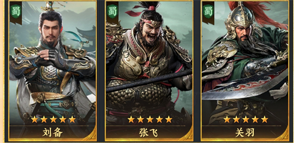 三国群英传策定九州下载_角色扮演_第2张_99下载站 三国群英传策定九州下载_https://www.99ziyuan.net_角色扮演_第2张