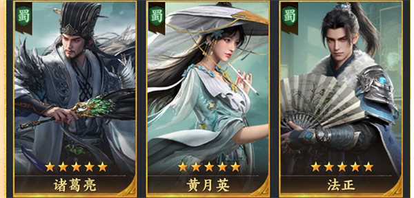 三国群英传策定九州下载_角色扮演_第4张_99下载站 三国群英传策定九州下载_https://www.99ziyuan.net_角色扮演_第4张