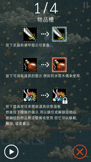 TRIGLAV魔塔下载_动作冒险_第2张_99下载站 TRIGLAV魔塔下载_https://www.99ziyuan.net_动作冒险_第2张