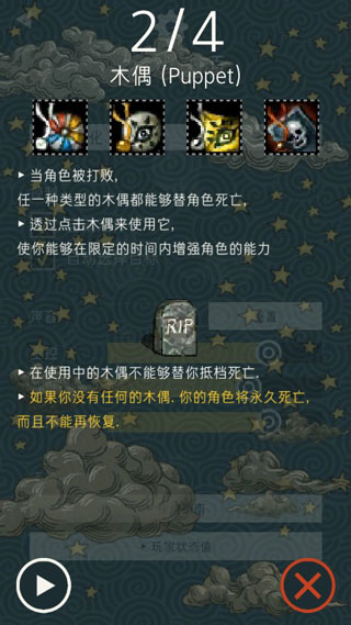 TRIGLAV魔塔下载_动作冒险_第3张_99下载站 TRIGLAV魔塔下载_https://www.99ziyuan.net_动作冒险_第3张