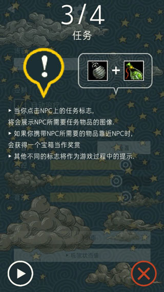 TRIGLAV魔塔下载_动作冒险_第4张_99下载站 TRIGLAV魔塔下载_https://www.99ziyuan.net_动作冒险_第4张