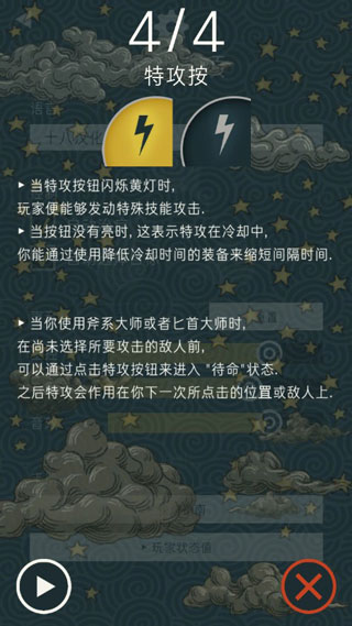 TRIGLAV魔塔下载_动作冒险_第5张_99下载站 TRIGLAV魔塔下载_https://www.99ziyuan.net_动作冒险_第5张