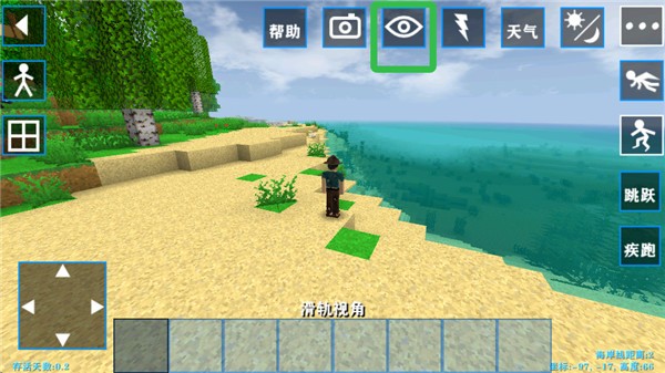 生存战争2失落科技模组下载_动作冒险_第3张_99下载站 生存战争2失落科技模组下载_https://www.99ziyuan.net_动作冒险_第3张