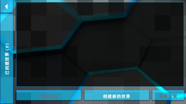 生存战争2失落科技模组下载_动作冒险_第5张_99下载站 生存战争2失落科技模组下载_https://www.99ziyuan.net_动作冒险_第5张