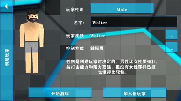 生存战争2失落科技模组下载_动作冒险_第7张_99下载站 生存战争2失落科技模组下载_https://www.99ziyuan.net_动作冒险_第7张