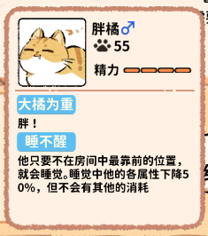猫咖怪谈下载_模拟经营_第3张_99下载站 猫咖怪谈下载_https://www.99ziyuan.net_模拟经营_第3张