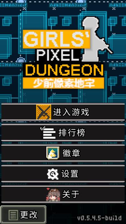 少前地牢下载_动作冒险_第1张_99下载站 少前地牢下载_https://www.99ziyuan.net_动作冒险_第1张