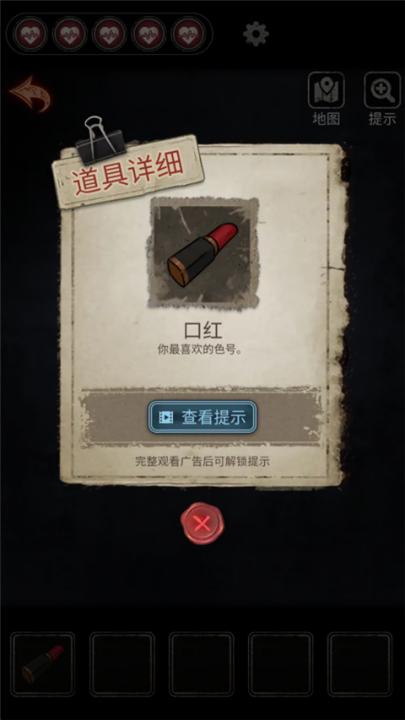 浮路病院下载_休闲益智_第2张_99下载站 浮路病院下载_https://www.99ziyuan.net_休闲益智_第2张