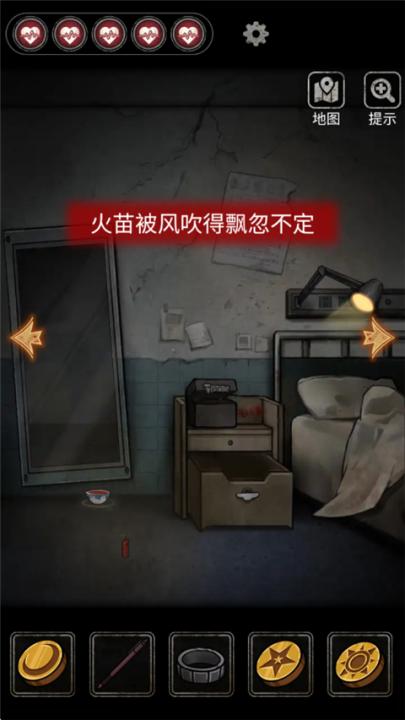 浮路病院下载_休闲益智_第12张_99下载站 浮路病院下载_https://www.99ziyuan.net_休闲益智_第12张