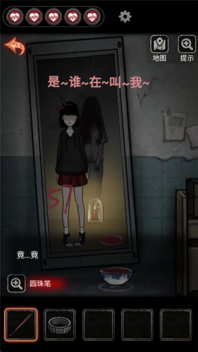 浮路病院下载_休闲益智_第15张_99下载站 浮路病院下载_https://www.99ziyuan.net_休闲益智_第15张