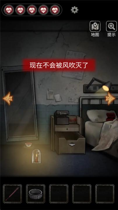 浮路病院下载_休闲益智_第14张_99下载站 浮路病院下载_https://www.99ziyuan.net_休闲益智_第14张