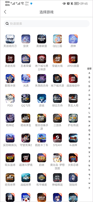 螃蟹账号代售_出行购物_第2张_99下载站 螃蟹账号代售_https://www.99ziyuan.net_出行购物_第2张