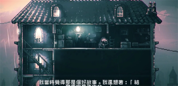 inmost下载_休闲益智_第9张_99下载站 inmost下载_https://www.99ziyuan.net_休闲益智_第9张
