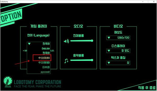 脑叶公司手机版下载_模拟经营_第3张_99下载站 脑叶公司手机版下载_https://www.99ziyuan.net_模拟经营_第3张