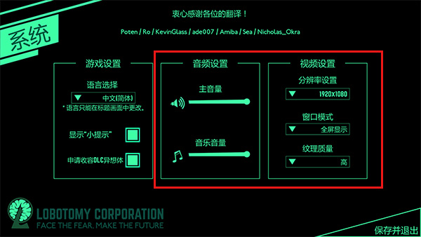 脑叶公司手机版下载_模拟经营_第4张_99下载站 脑叶公司手机版下载_https://www.99ziyuan.net_模拟经营_第4张