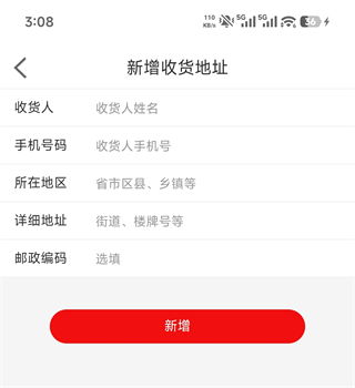 善融商务app_金融理财_第3张_99下载站 善融商务app_https://www.99ziyuan.net_金融理财_第3张