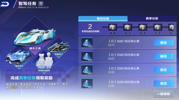 QQ飞车手游下载_休闲益智_第2张_99下载站 QQ飞车手游下载_https://www.99ziyuan.net_休闲益智_第2张