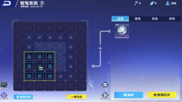 QQ飞车手游下载_休闲益智_第4张_99下载站 QQ飞车手游下载_https://www.99ziyuan.net_休闲益智_第4张