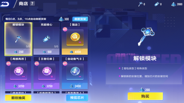 QQ飞车手游下载_休闲益智_第5张_99下载站 QQ飞车手游下载_https://www.99ziyuan.net_休闲益智_第5张