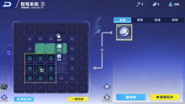 QQ飞车手游下载_休闲益智_第6张_99下载站 QQ飞车手游下载_https://www.99ziyuan.net_休闲益智_第6张