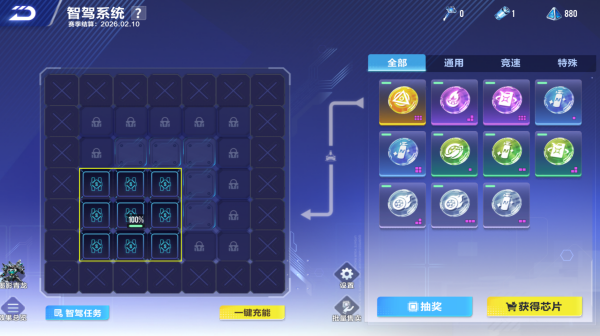 QQ飞车手游下载_休闲益智_第7张_99下载站 QQ飞车手游下载_https://www.99ziyuan.net_休闲益智_第7张