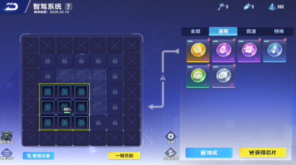 QQ飞车手游下载_休闲益智_第9张_99下载站 QQ飞车手游下载_https://www.99ziyuan.net_休闲益智_第9张