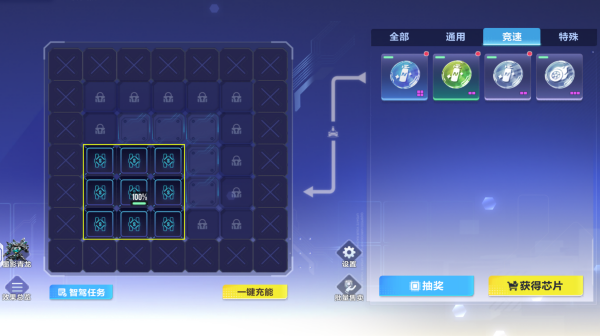 QQ飞车手游下载_休闲益智_第8张_99下载站 QQ飞车手游下载_https://www.99ziyuan.net_休闲益智_第8张