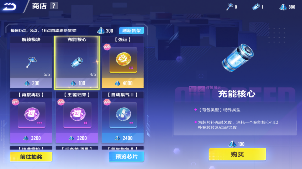 QQ飞车手游下载_休闲益智_第12张_99下载站 QQ飞车手游下载_https://www.99ziyuan.net_休闲益智_第12张