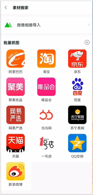 微商团长_生活实用_第3张_99下载站 微商团长_https://www.99ziyuan.net_生活实用_第3张