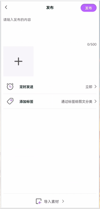 微商团长_生活实用_第2张_99下载站 微商团长_https://www.99ziyuan.net_生活实用_第2张