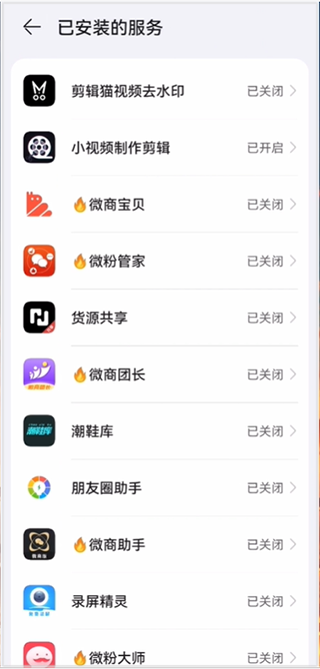 微商团长_生活实用_第5张_99下载站 微商团长_https://www.99ziyuan.net_生活实用_第5张