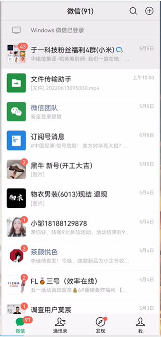 微商团长_生活实用_第7张_99下载站 微商团长_https://www.99ziyuan.net_生活实用_第7张