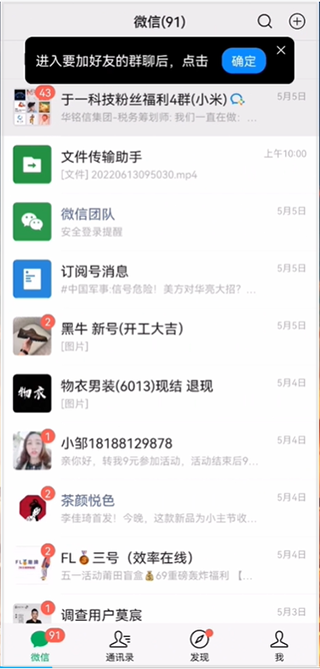微商团长_生活实用_第8张_99下载站 微商团长_https://www.99ziyuan.net_生活实用_第8张