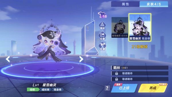 qq飞车应用宝版下载_https://www.99ziyuan.net_休闲益智_第4张