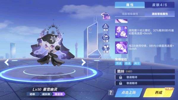 qq飞车应用宝版下载_https://www.99ziyuan.net_休闲益智_第5张