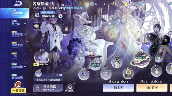 qq飞车应用宝版下载_https://www.99ziyuan.net_休闲益智_第6张
