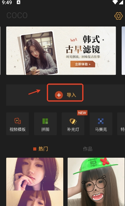 可可修图免费版下载2025最新版_摄影图像_第1张_99下载站 可可修图免费版下载2025最新版_https://www.99ziyuan.net_摄影图像_第1张