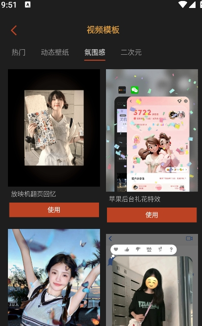 可可修图免费版下载2025最新版_摄影图像_第2张_99下载站 可可修图免费版下载2025最新版_https://www.99ziyuan.net_摄影图像_第2张