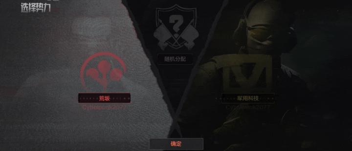 暗区突围应用宝版下载_https://www.99ziyuan.net_飞行射击_第1张