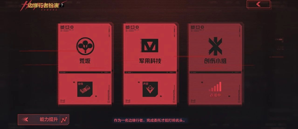 暗区突围应用宝版下载_https://www.99ziyuan.net_飞行射击_第2张