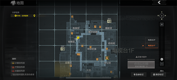 暗区突围应用宝版下载_https://www.99ziyuan.net_飞行射击_第8张