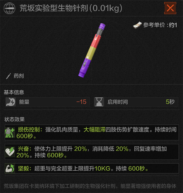 暗区突围应用宝版下载_https://www.99ziyuan.net_飞行射击_第10张