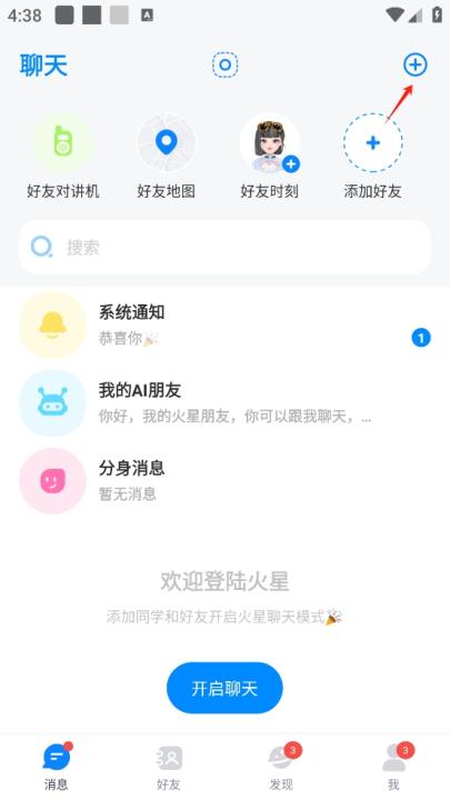 火星app_通讯社交_第1张_99下载站 火星app_https://www.99ziyuan.net_通讯社交_第1张