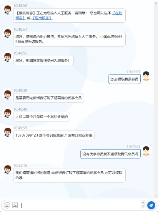 天翼超高清app_通讯社交_第3张_99下载站 天翼超高清app_https://www.99ziyuan.net_通讯社交_第3张