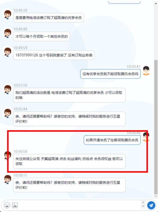 天翼超高清app_通讯社交_第4张_99下载站 天翼超高清app_https://www.99ziyuan.net_通讯社交_第4张