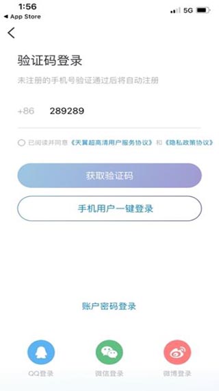天翼超高清app_通讯社交_第6张_99下载站 天翼超高清app_https://www.99ziyuan.net_通讯社交_第6张