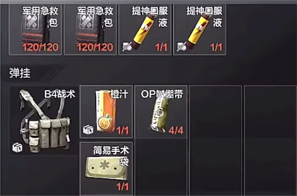 Arena Breakout mobile下载_飞行射击_第1张_99下载站 Arena Breakout mobile下载_https://www.99ziyuan.net_飞行射击_第1张