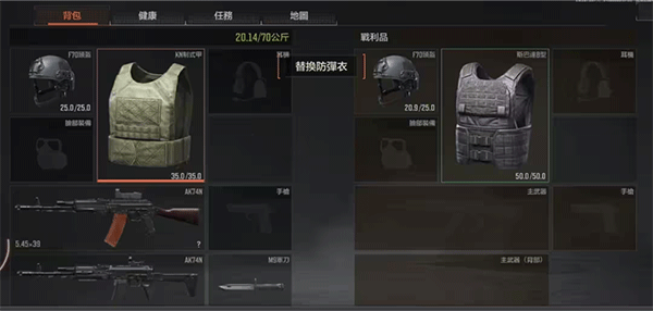 Arena Breakout mobile下载_飞行射击_第2张_99下载站 Arena Breakout mobile下载_https://www.99ziyuan.net_飞行射击_第2张