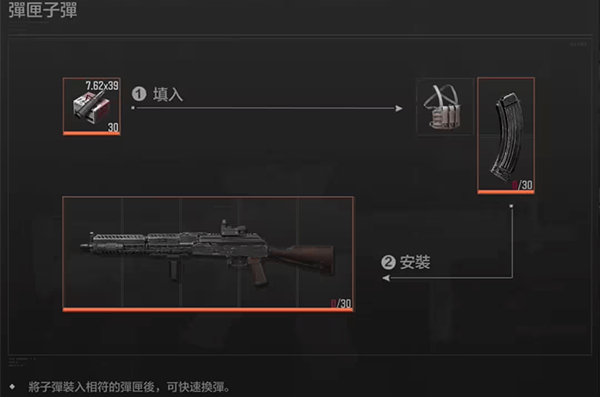 Arena Breakout mobile下载_飞行射击_第3张_99下载站 Arena Breakout mobile下载_https://www.99ziyuan.net_飞行射击_第3张