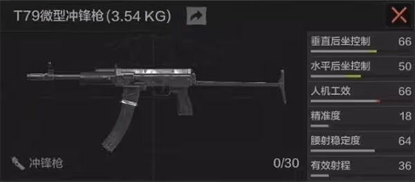 Arena Breakout mobile下载_飞行射击_第6张_99下载站 Arena Breakout mobile下载_https://www.99ziyuan.net_飞行射击_第6张